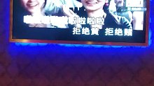 有點(diǎn)秀！