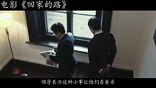 真實(shí)事件改編！丈夫做擔(dān)保欠下巨額債款，女人替夫還債含冤入獄