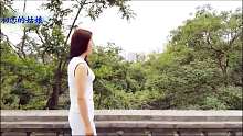初戀的姑娘