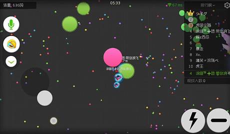 球球大作战郁浩然老婆是谁