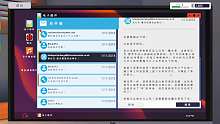 中秋佳節(jié)快樂 任務(wù)難度加大 拆下的配件不要丟棄 還有價(jià)值