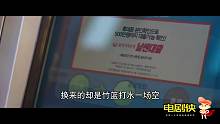 消失的女人
