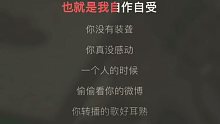 念