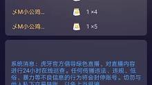 謝謝大家這幾天的虎糧有的我忘記截圖了(●