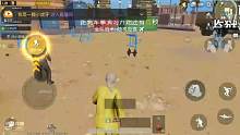 奇怪君