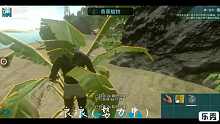手游方舟