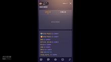 手機游戲直播主播