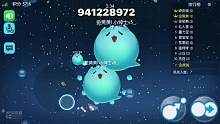 上分了喂