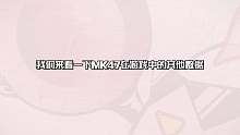 被衣服床上用品220_124被子情趣初中图片
