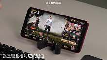 VR視角的吃雞玩過沒？北通K1手游機械鍵盤了解一下！