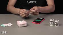 一看就不是正經打印機！MEMOBIRD咕咕機口袋打印機開箱！