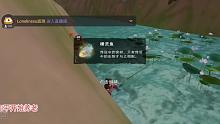 蚯蚓王在仙女湖可以釣精靈魚，親測(cè)