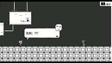 通關(guān)了