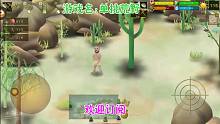 玩這個游戲射箭技能必須要666!