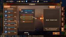 合護符～