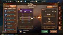 合護符～