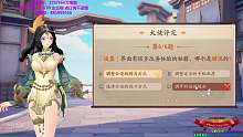風(fēng)云島的開始
