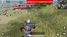 享受躺雞