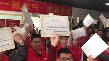 和聯(lián)集團(tuán)拓展寶廈門站7天的魔鬼訓(xùn)練畢業(yè)了