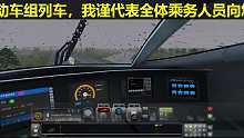 為春運(yùn)致敬?。。ㄉ虾４艖腋×熊?/></span><div   id=