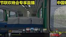 為春運(yùn)致敬?。?/></span><div   id=