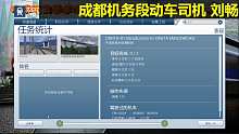 為春運(yùn)致敬！！