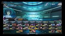 GUNDAM2019-02-21 21:44:59