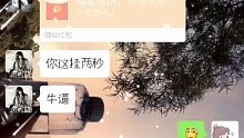 我就想買個(gè)小布丁有這么難嘛