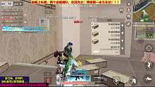 榴彈發(fā)射器用起來...