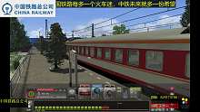 為春運(yùn)致敬  k870