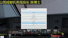 為春運(yùn)致敬