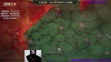 究極風(fēng)暴【第三期】