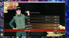 凱開八門秒斑視頻