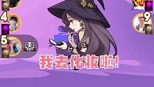 天天狼人殺