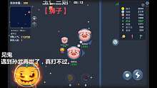 球球戰(zhàn)法、心得。