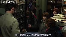 邪惡法師帶著地獄惡犬，來(lái)到了人間，五只小金毛險(xiǎn)些被吸掉靈魂