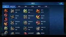 英雄血戰(zhàn)，五殺時(shí)刻