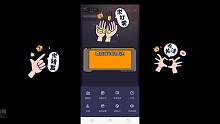 第一次做視頻，請(qǐng)大家見諒。
