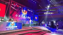 WGA电竞联盟比赛上海启动仪式