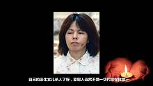 日本夫妻监禁亲戚杀害7人，凶手却没动过手！