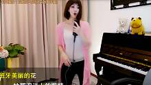 夏小穎才藝小段《西班牙女郎》悅耳好聲音