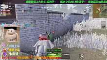 【吃雞日記】16殺7月17虎牙:集夢暮雪
