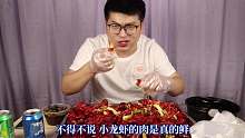 外賣點了十斤小龍蝦，小伙吃完之后崩潰了！