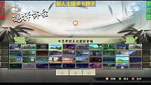 第5次忍界大戰(zhàn)
