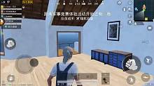 還好啦