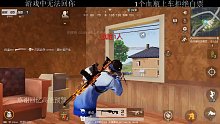 神狙