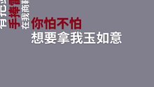 英雄殺Rap3