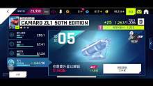 極速競(jìng)技