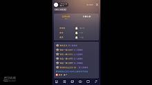 主播心魚(yú)