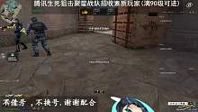 走過路過不要錯過